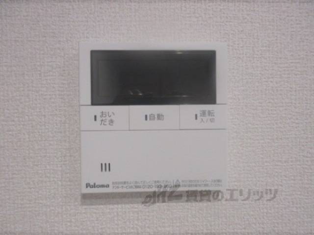 給湯器リモコン