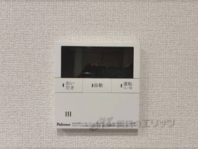 給湯器リモコン