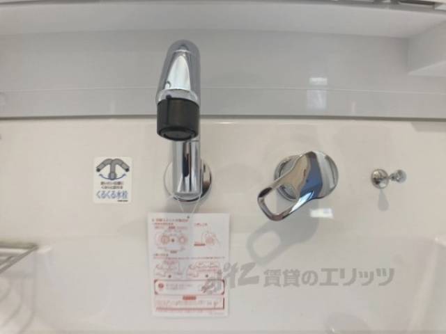 洗面所