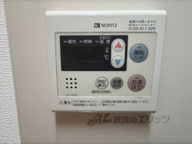 給湯器リモコン