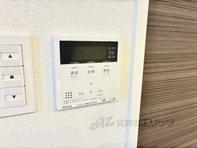 給湯器リモコン