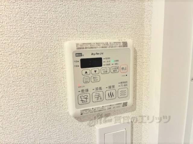 浴室乾燥機　リモコン