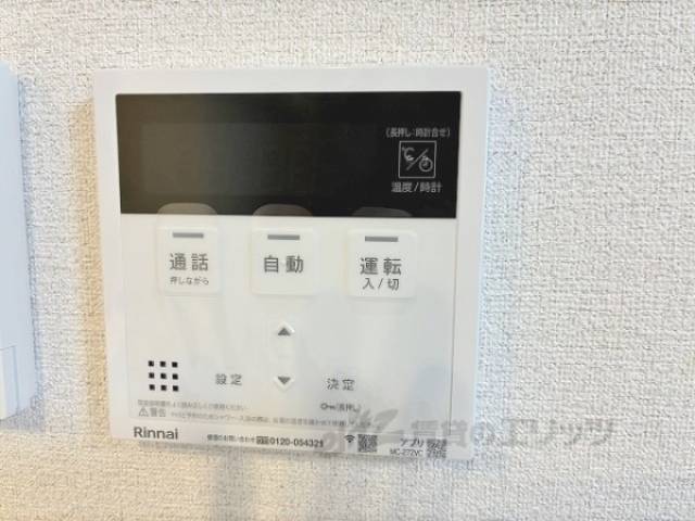 給湯器リモコン