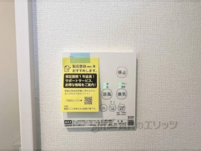 浴室乾燥機