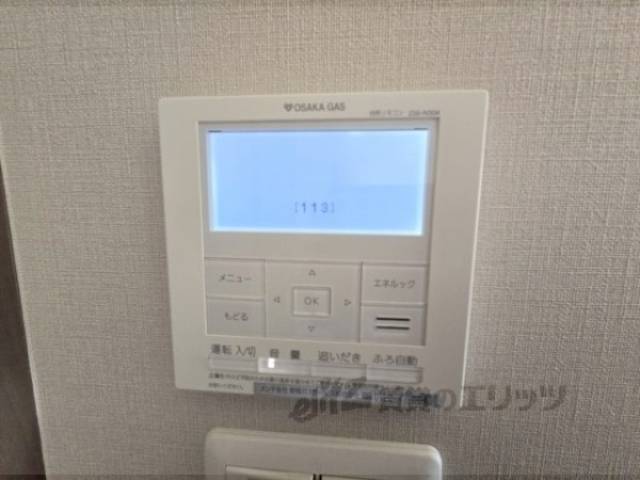 給湯器リモコン