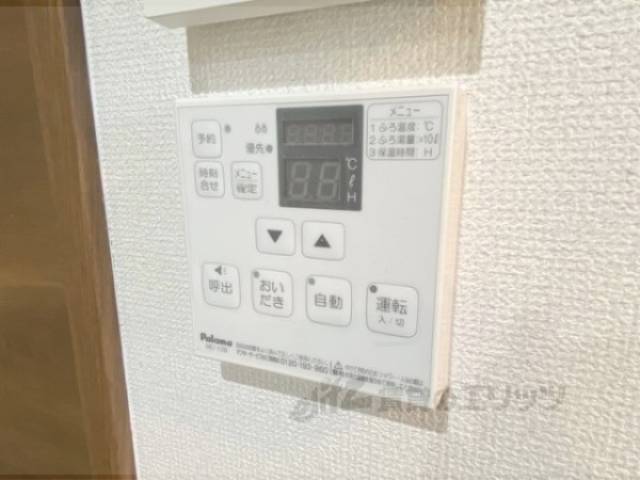 給湯器リモコン