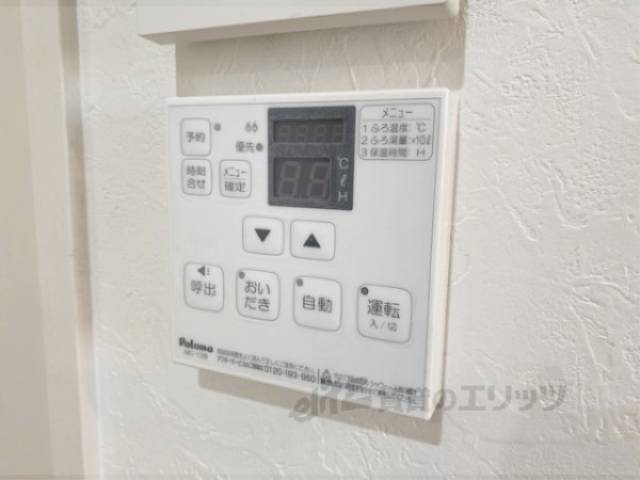 給湯器リモコン