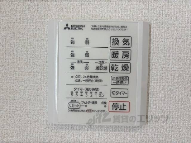 浴室乾燥機
