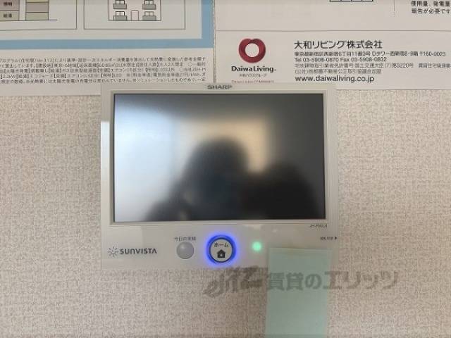 メーター