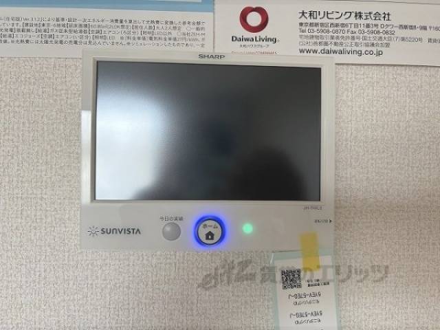 メーター