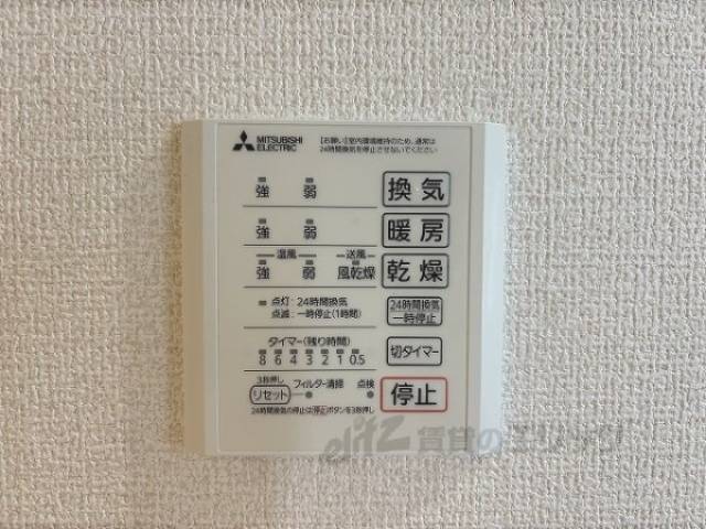 浴室乾燥機