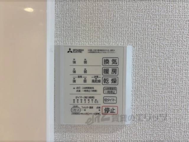 浴室乾燥機