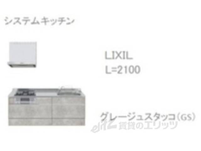 キッチン　イメージ画像です。