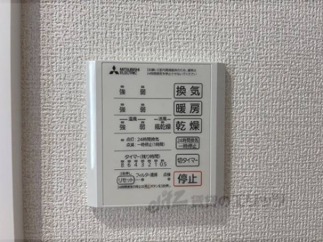 浴室乾燥機
