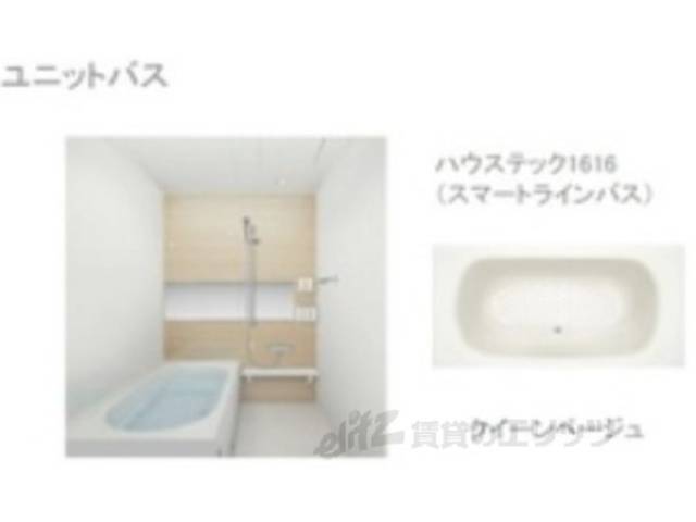 風呂　イメージ画像です。