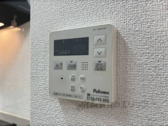 給湯器リモコン