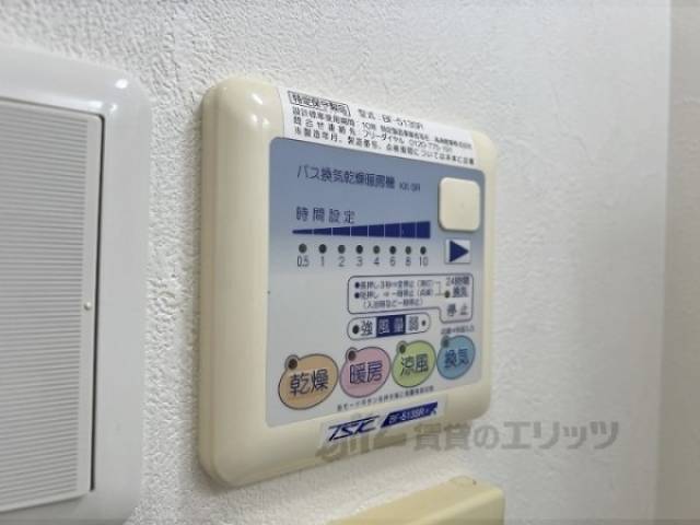 浴室乾燥機