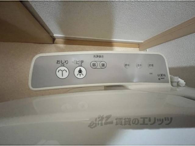 トイレ　洗浄機能付き