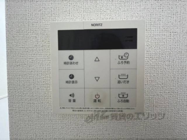 給湯器リモコン