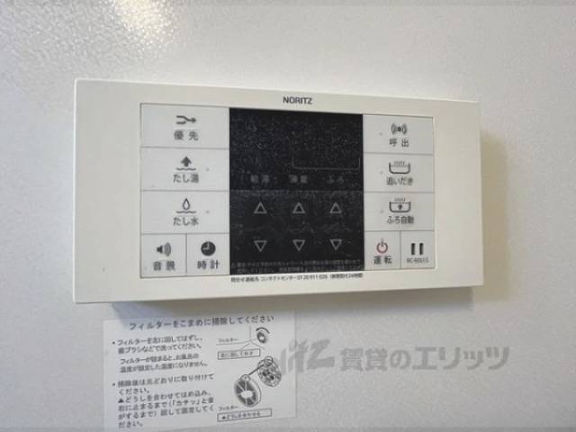 給湯器リモコン
