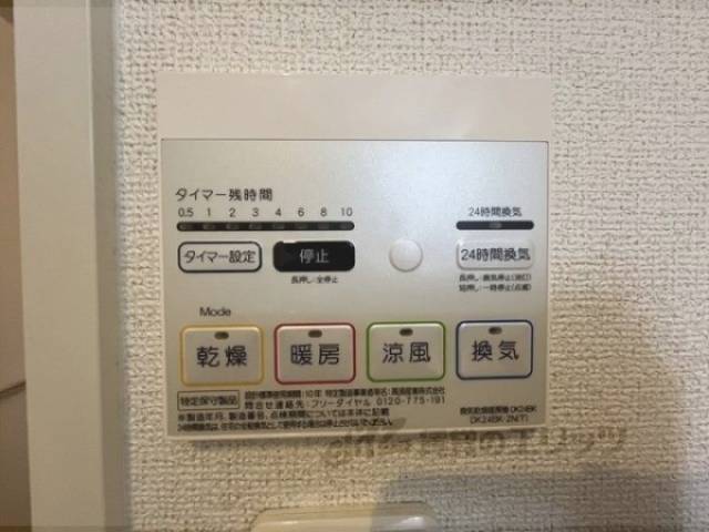 浴室乾燥機