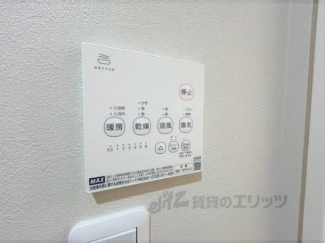 浴室乾燥機
