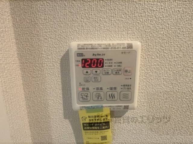 給湯器リモコン