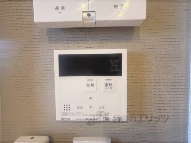 給湯器リモコン