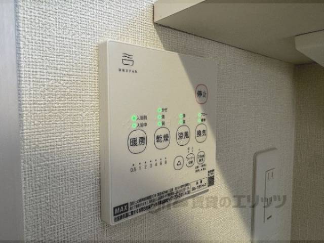 浴室乾燥機