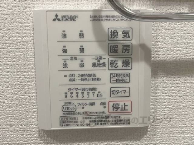 浴室乾燥機