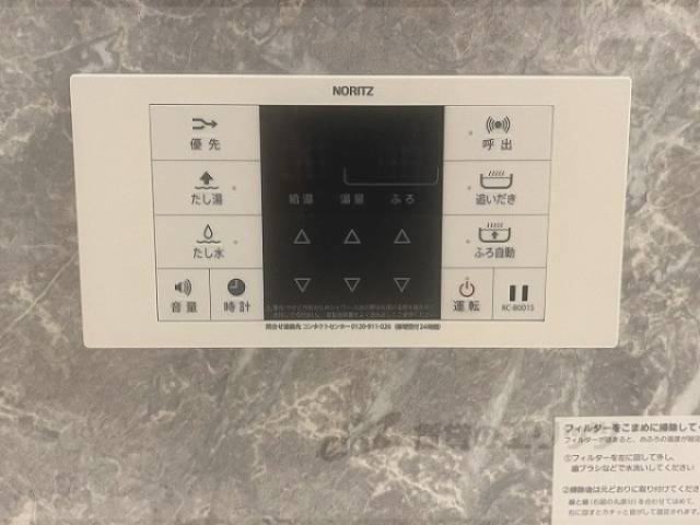 給湯器リモコン