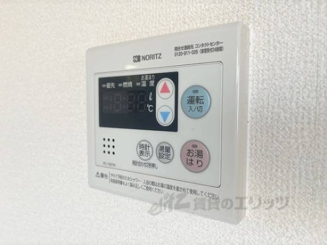 給湯器リモコン