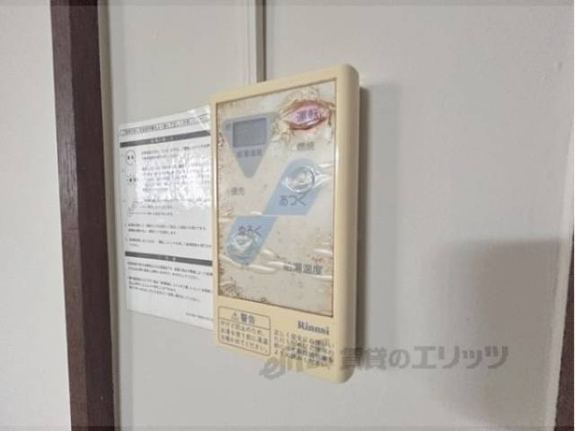 給湯器リモコン