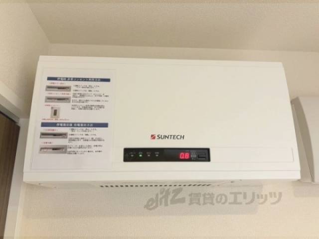 非常コンセント