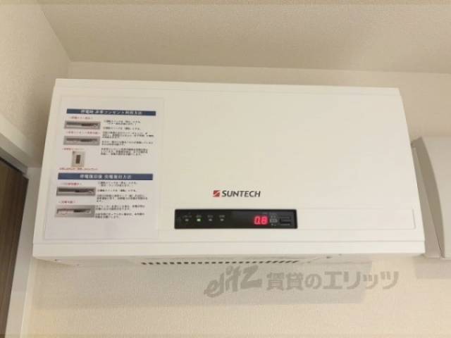 非常コンセント