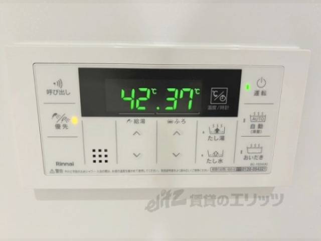 給湯器リモコン