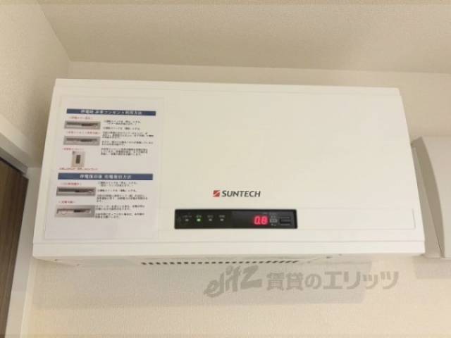 非常コンセント