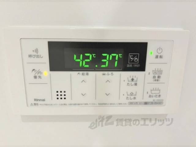 給湯器リモコン