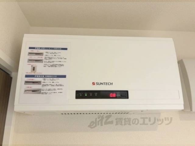 非常コンセント