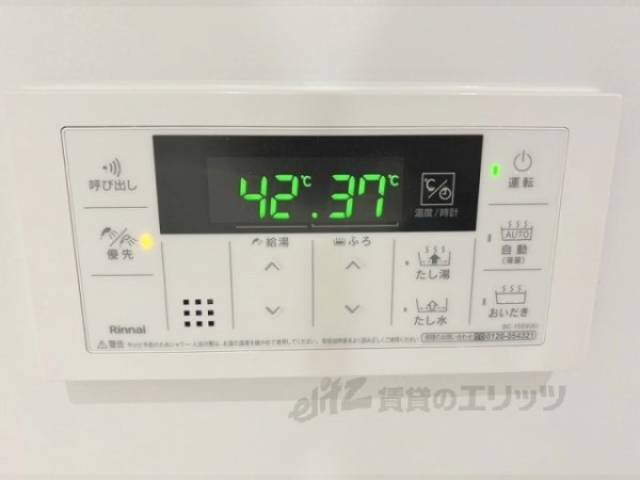 給湯器リモコン
