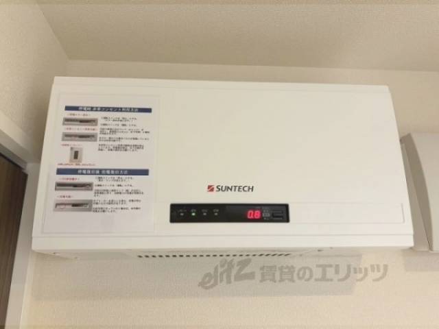 非常コンセント