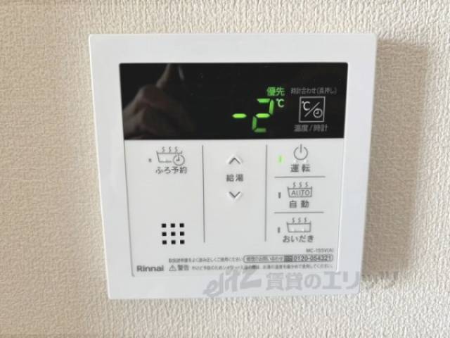 給湯器リモコン