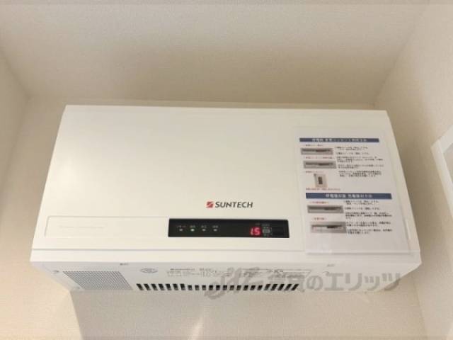 非常コンセント