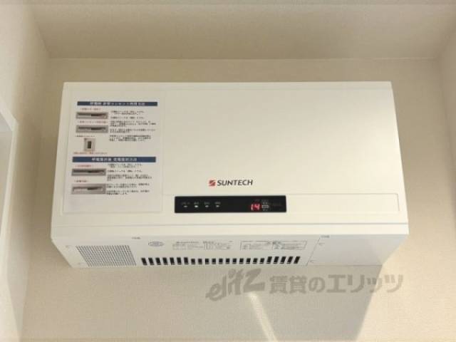 非常コンセント