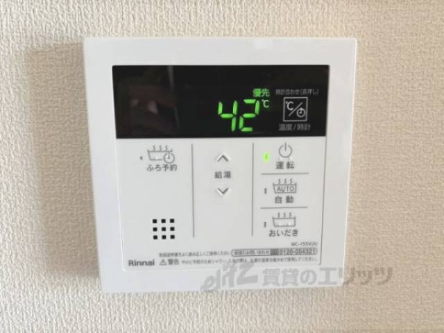 給湯器リモコン