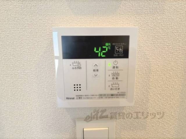 給湯器リモコン