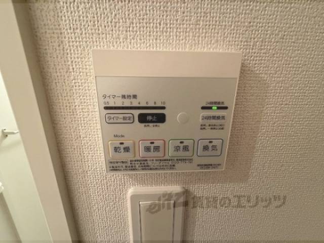 給湯器リモコン
