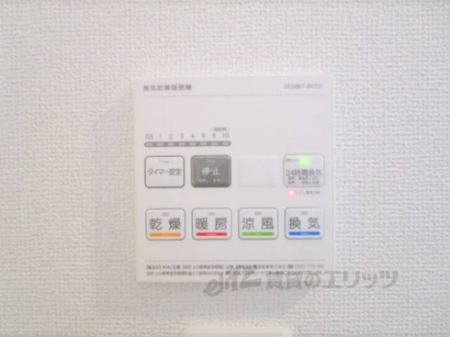 浴室乾燥機