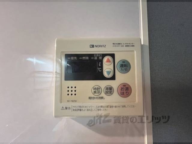 給湯器リモコン