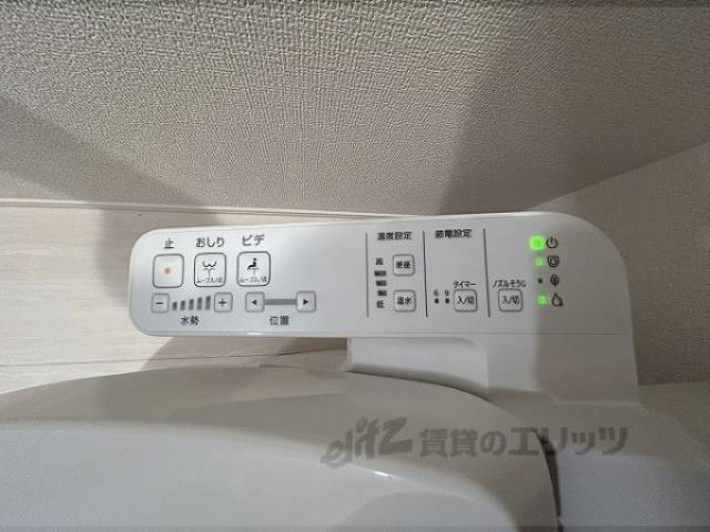 トイレ　ウォシュレット